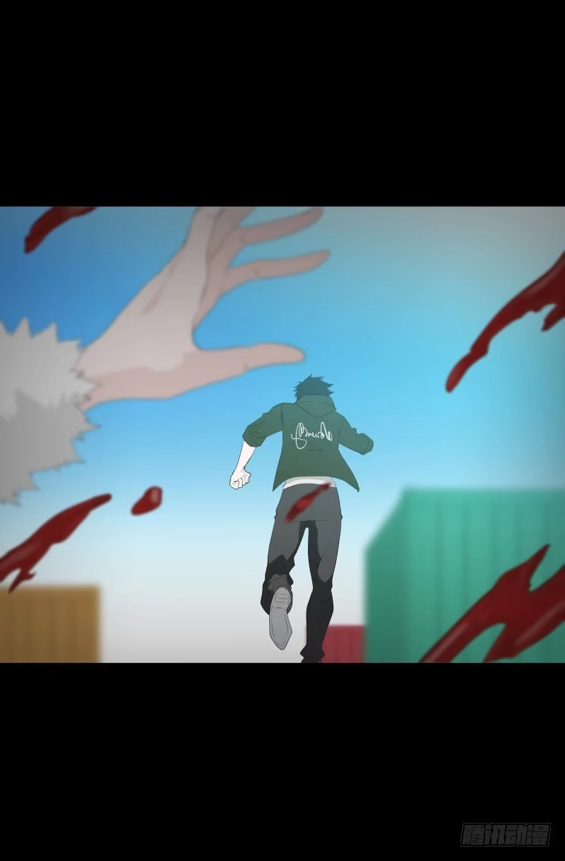 《祈灵》六章-而君待花落尽时/1 第7页