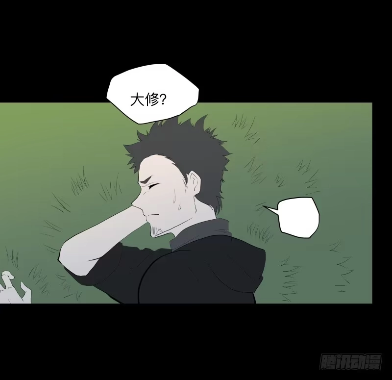 《祈灵》六章-而君待花落尽时/1 第22页