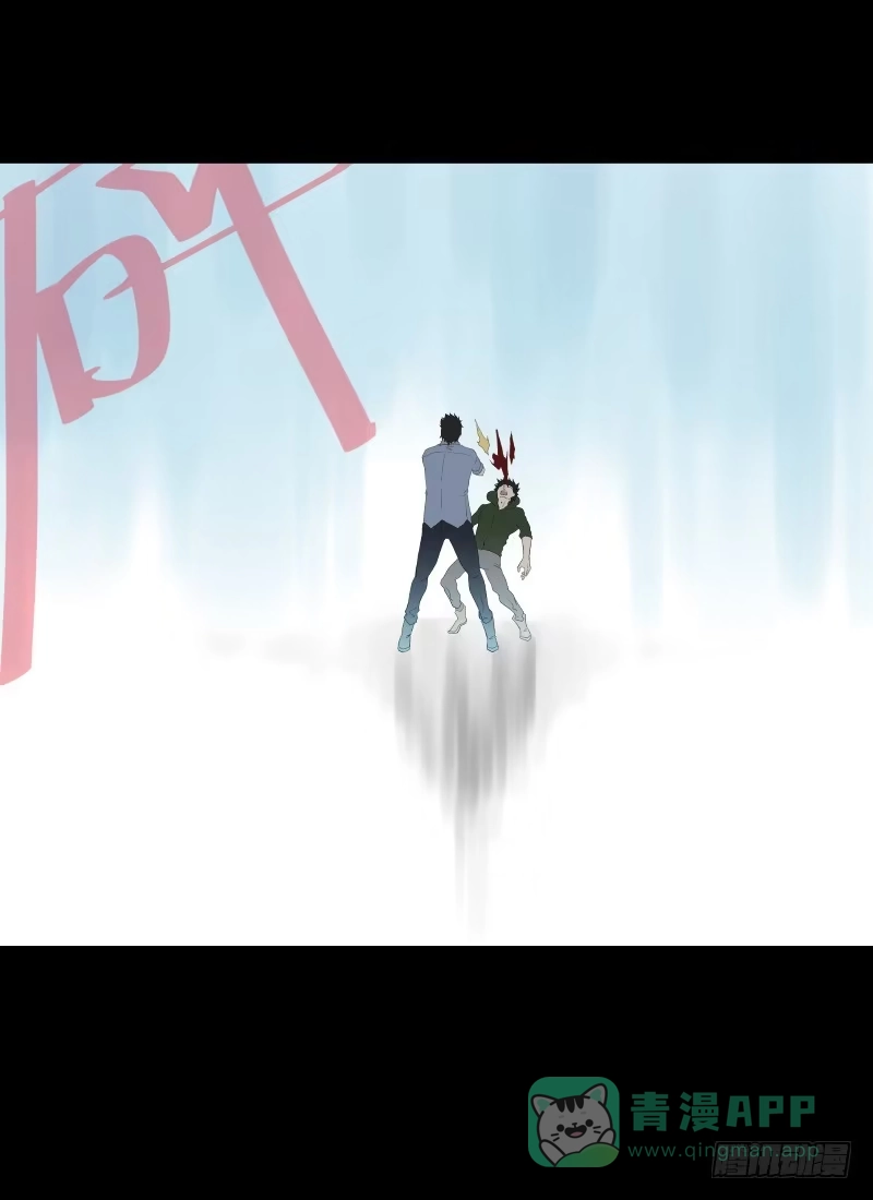 《祈灵》六章-而君待花落尽时/1 第16页