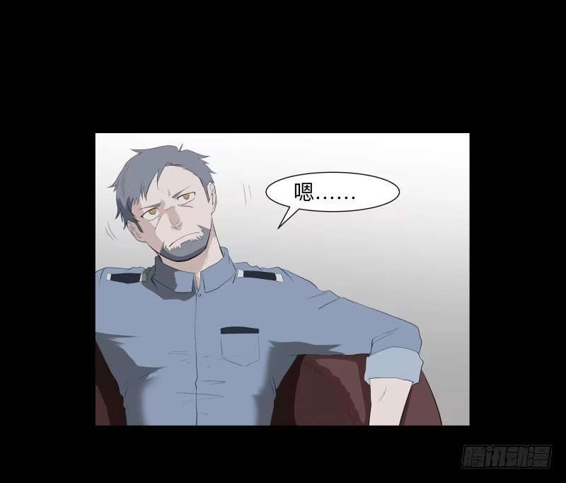 《祈灵》迷宫/2 第19页