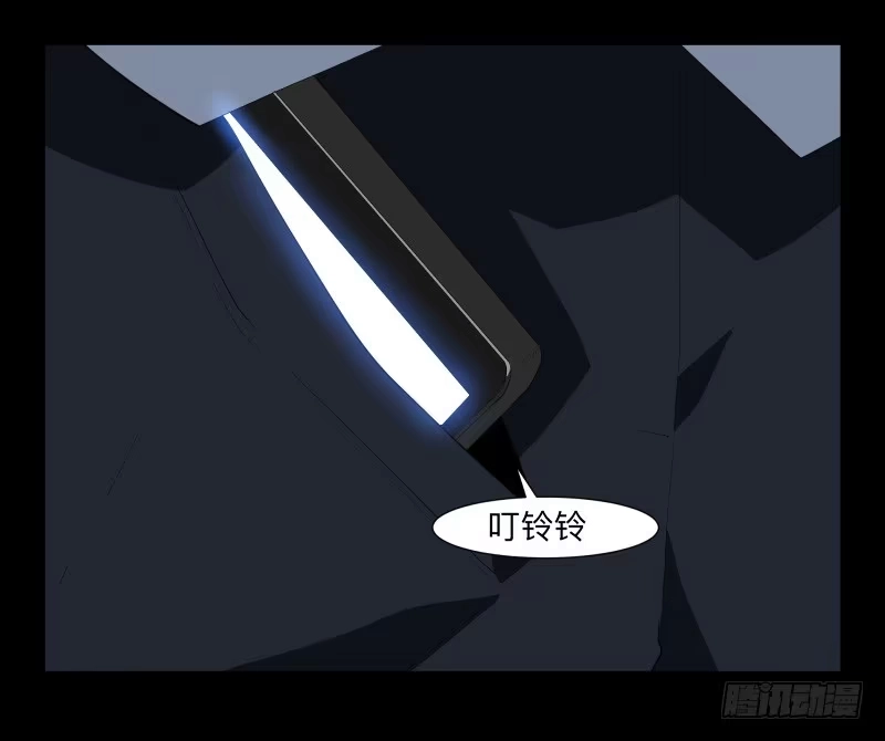 《祈灵》迷宫/2 第23页