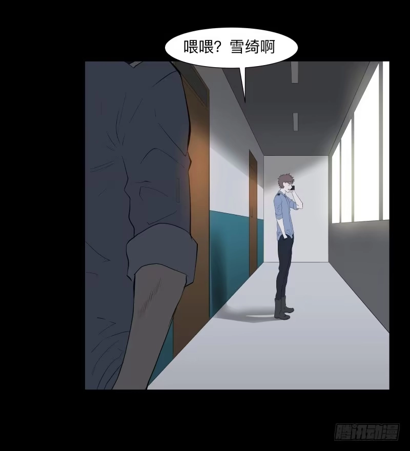 《祈灵》迷宫/2 第24页