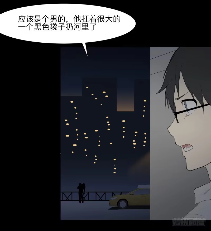 《祈灵》光与暗、/3 第4页