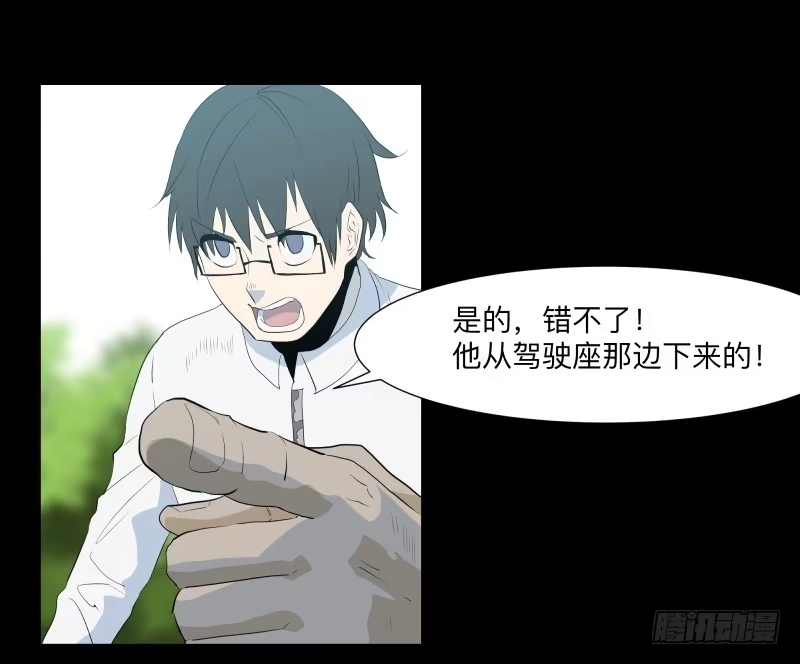 《祈灵》光与暗、/3 第3页
