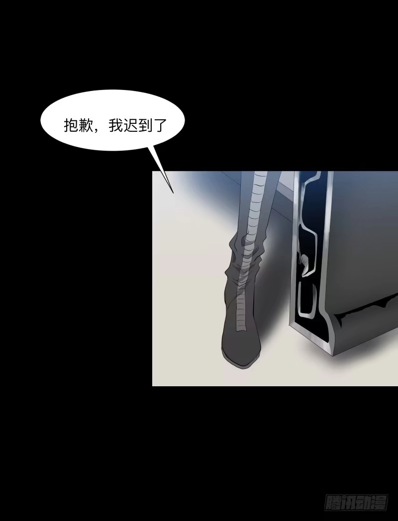 《祈灵》光与暗、/3 第22页