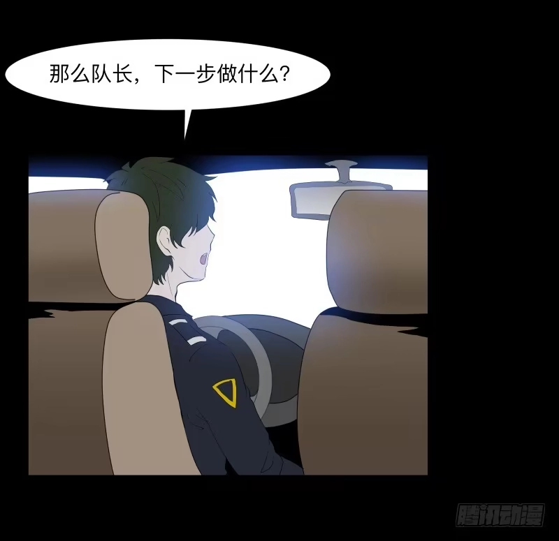 《祈灵》光与暗、/3 第7页
