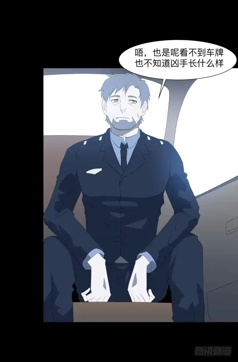 《祈灵》光与暗、/3 第8页