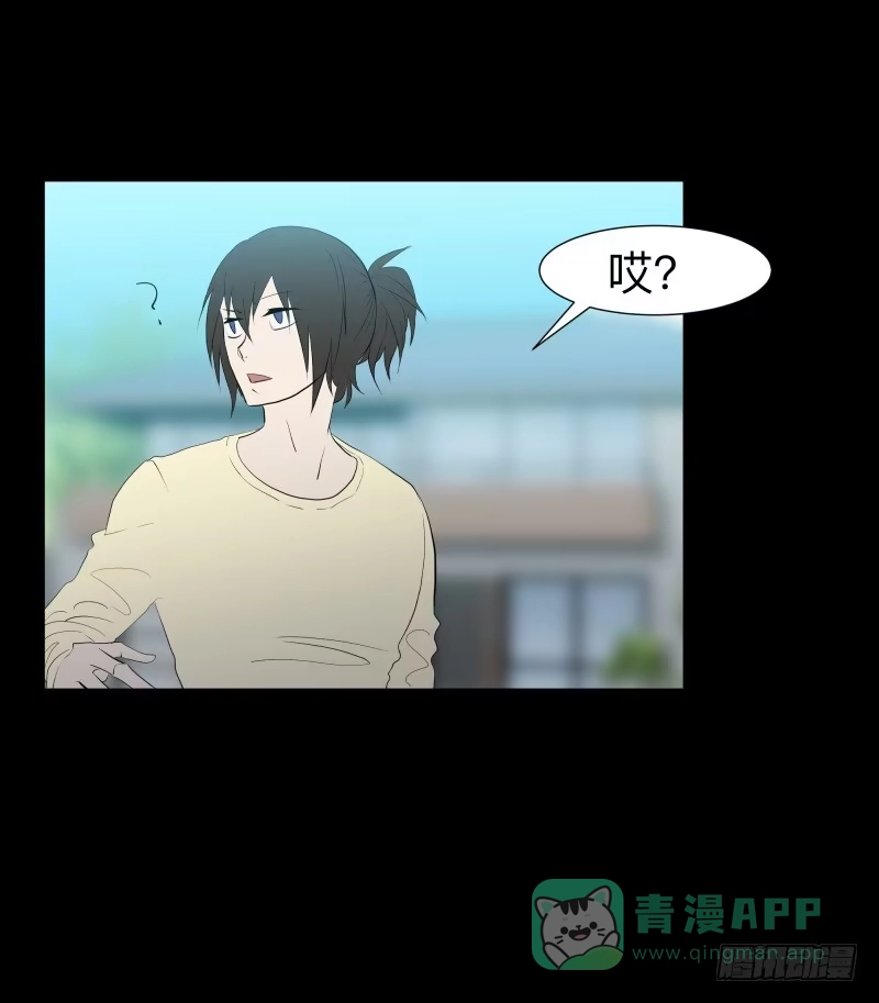 《祈灵》光与暗、/3 第21页