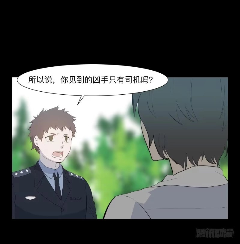 《祈灵》光与暗、/3 第2页