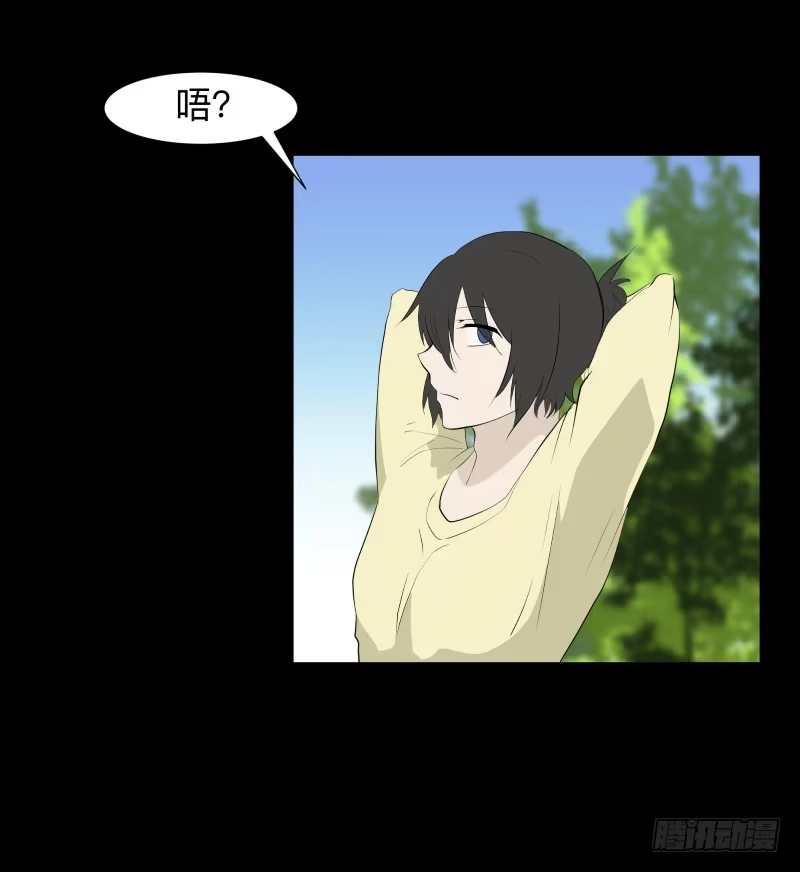 《祈灵》不幸/4 第3页