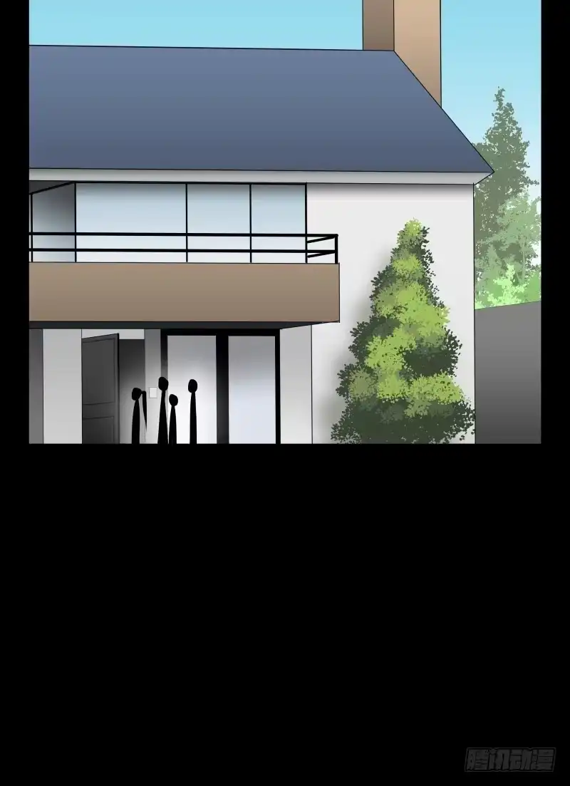 《祈灵》不幸/4 第29页