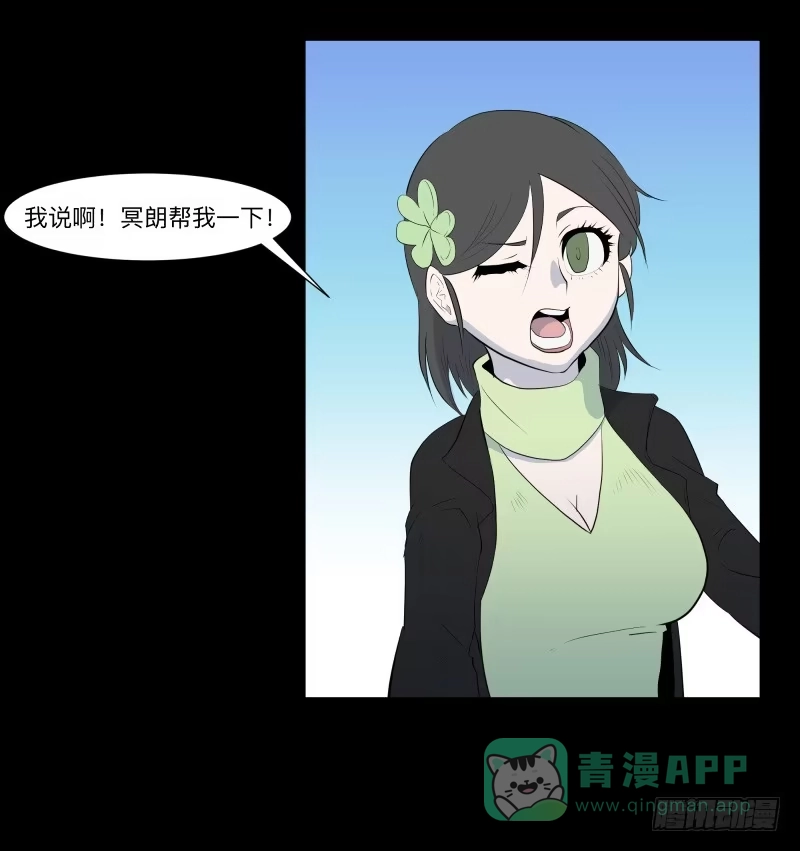 《祈灵》不幸/4 第1页