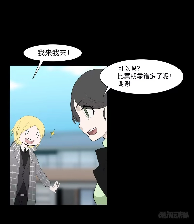《祈灵》不幸/4 第2页
