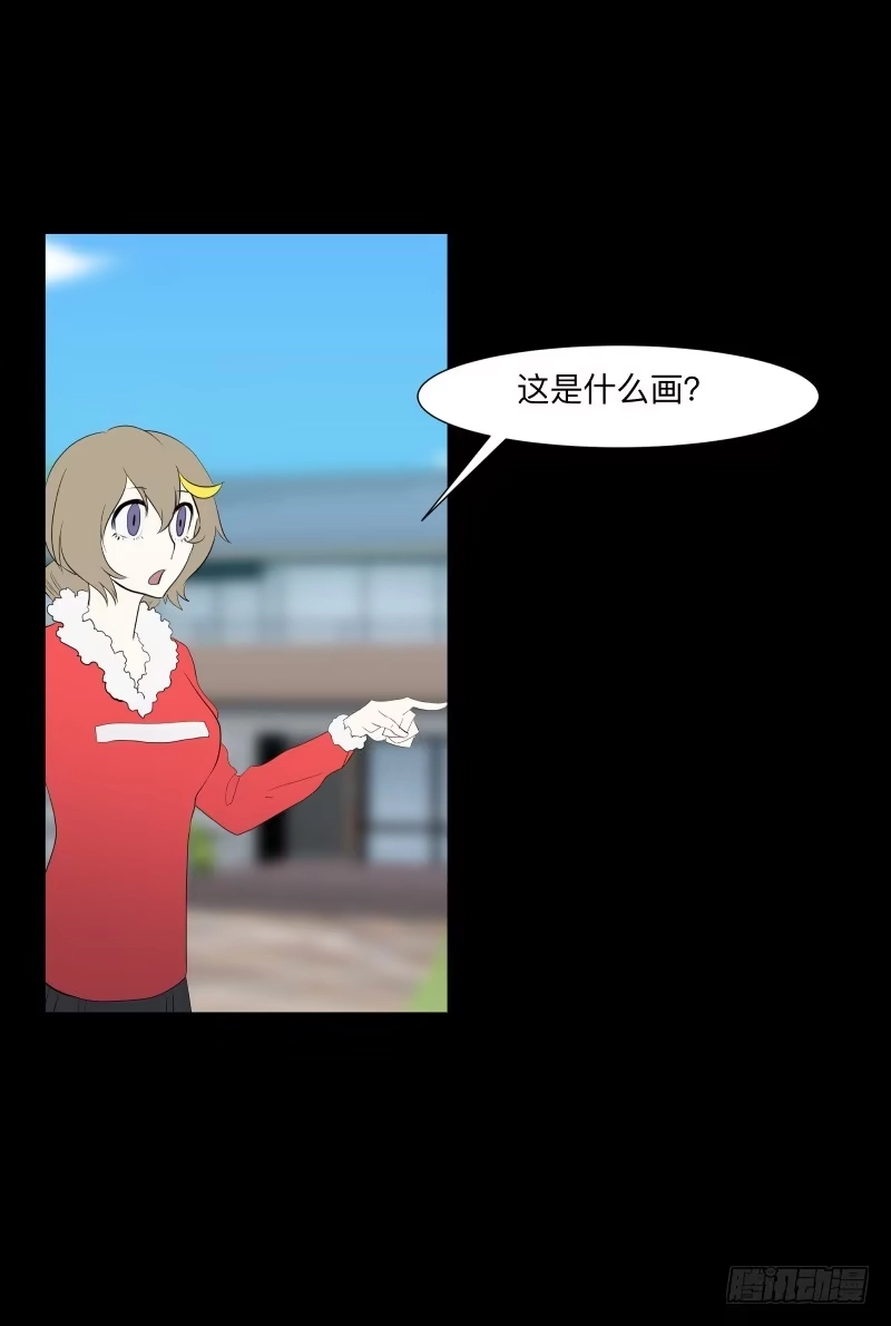 《祈灵》不幸/4 第4页