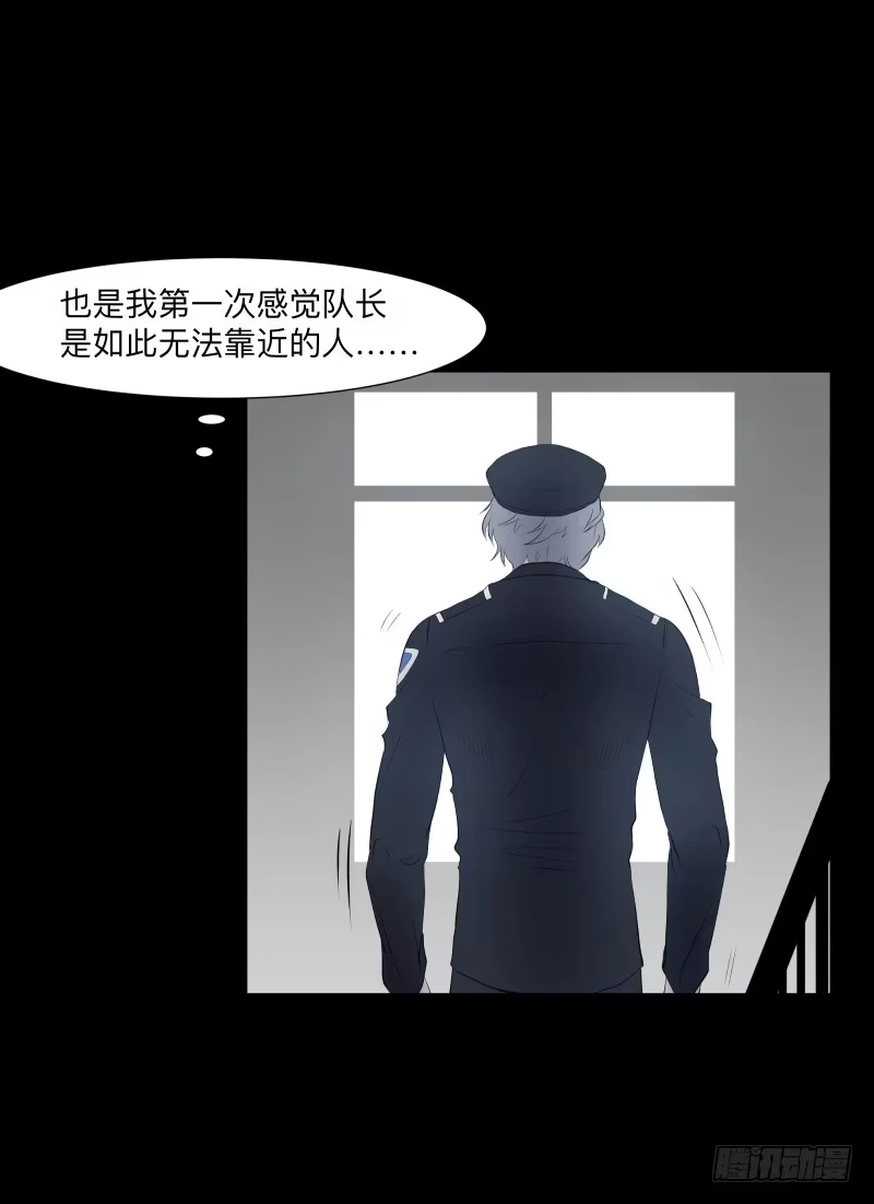 《祈灵》承诺/5 第18页
