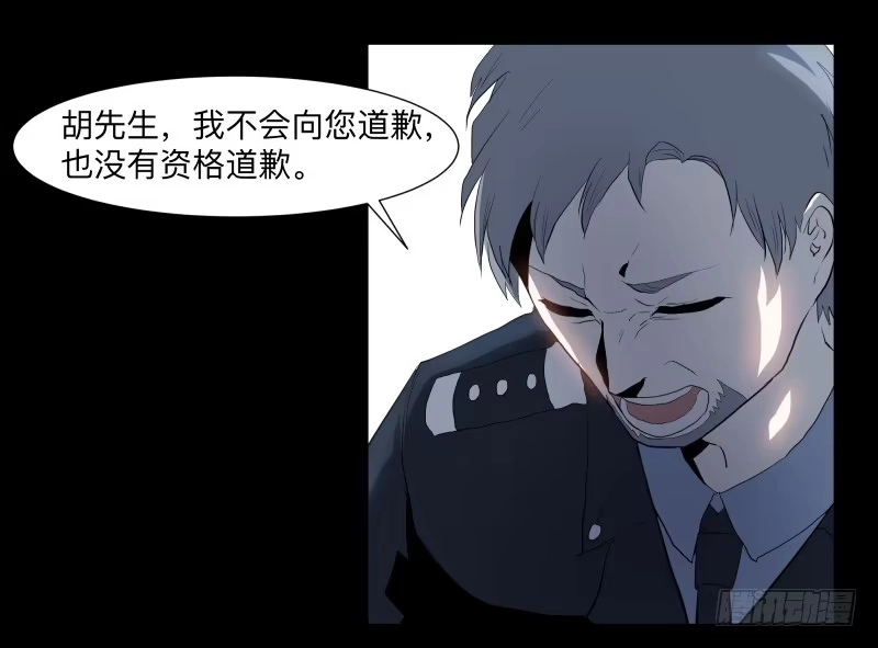 《祈灵》承诺/5 第13页