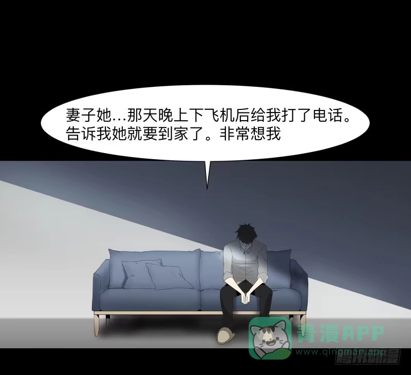 《祈灵》承诺/5 第1页
