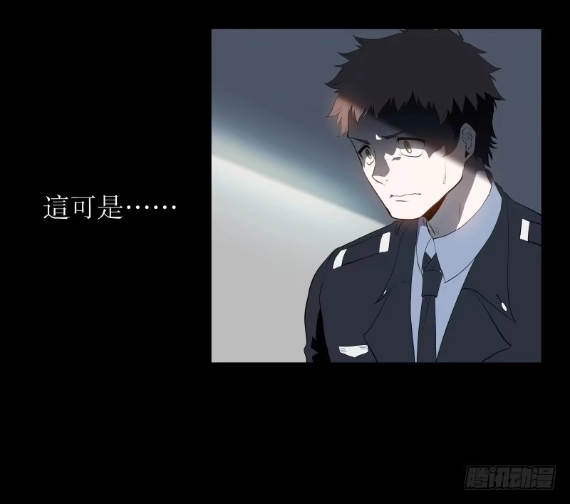 《祈灵》承诺/5 第9页