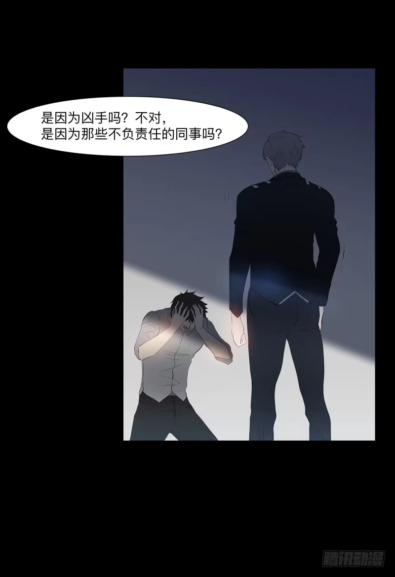 《祈灵》承诺/5 第10页