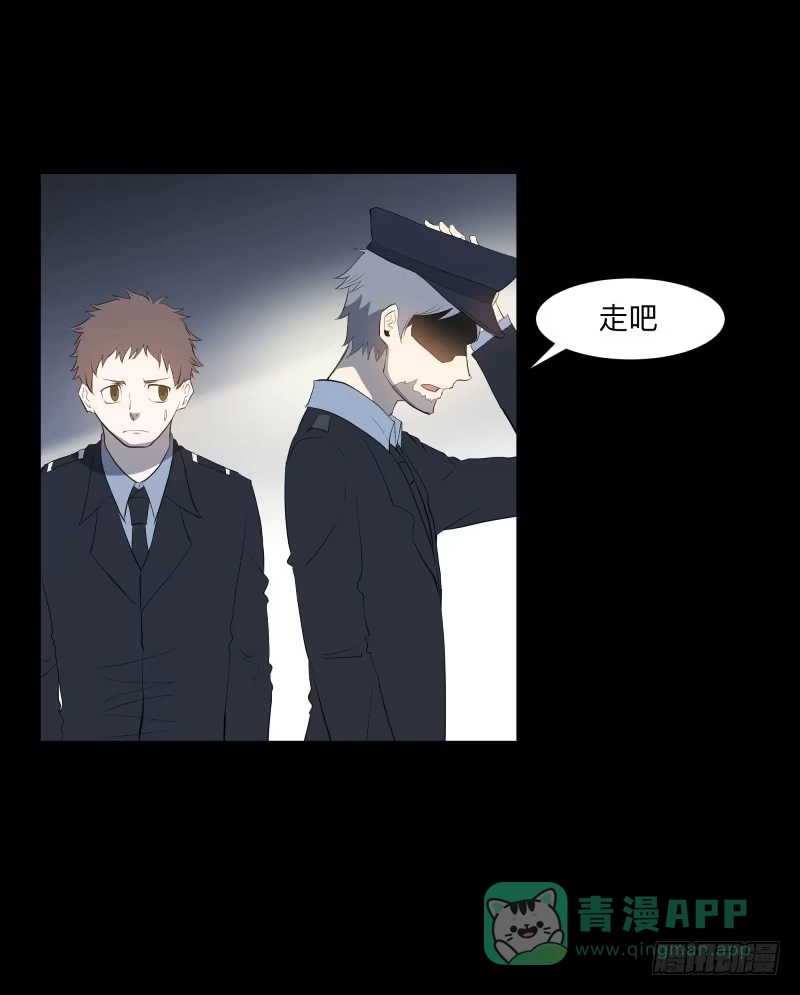 《祈灵》承诺/5 第16页