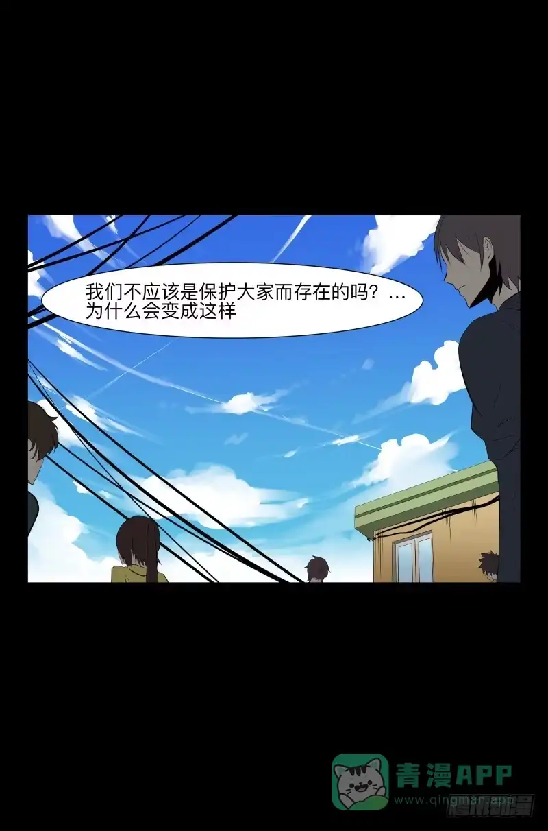 《祈灵》承诺/5 第11页