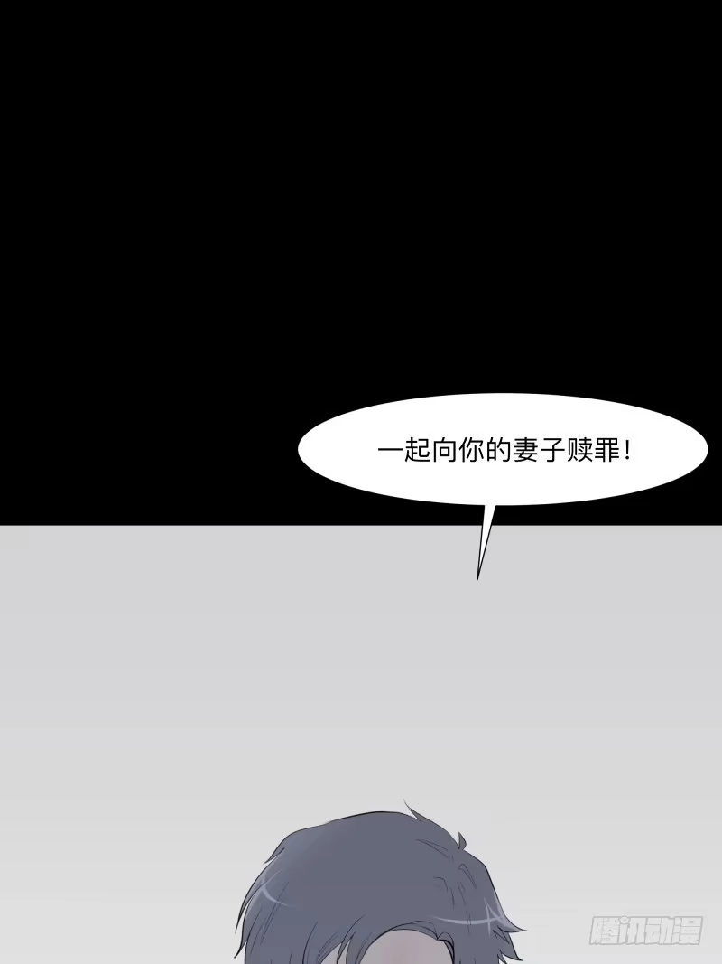 《祈灵》承诺/5 第28页