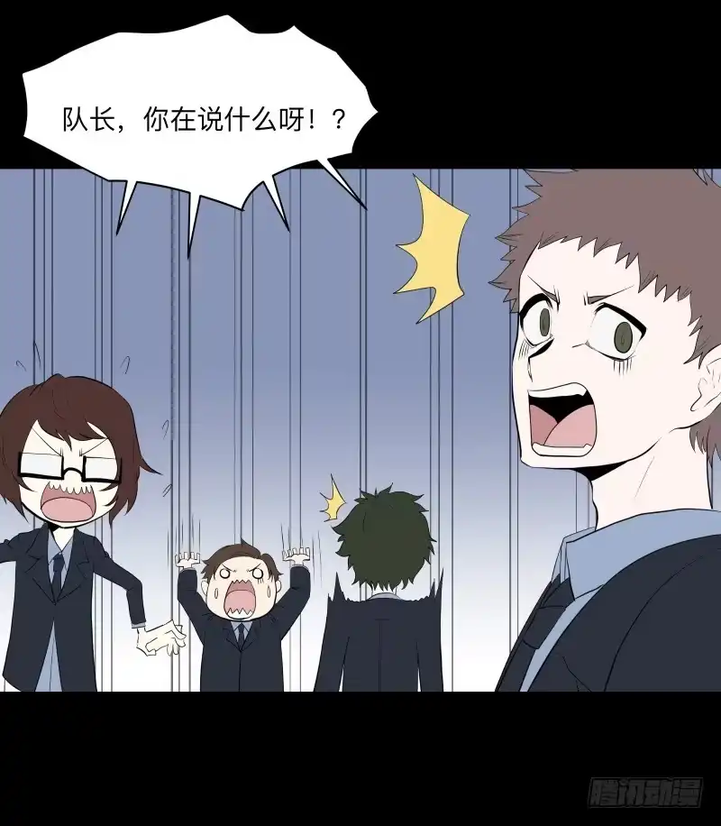 《祈灵》承诺/5 第14页