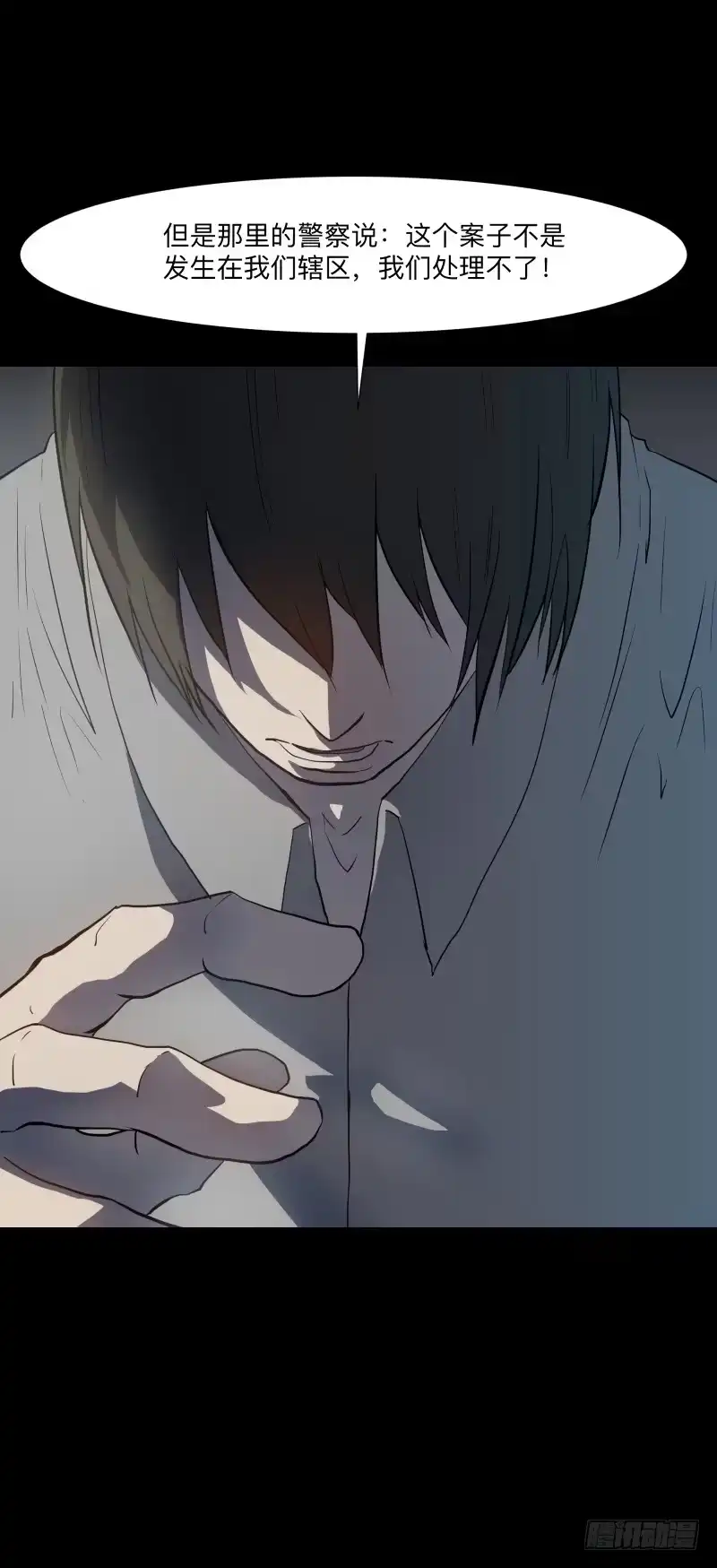 《祈灵》承诺/5 第4页