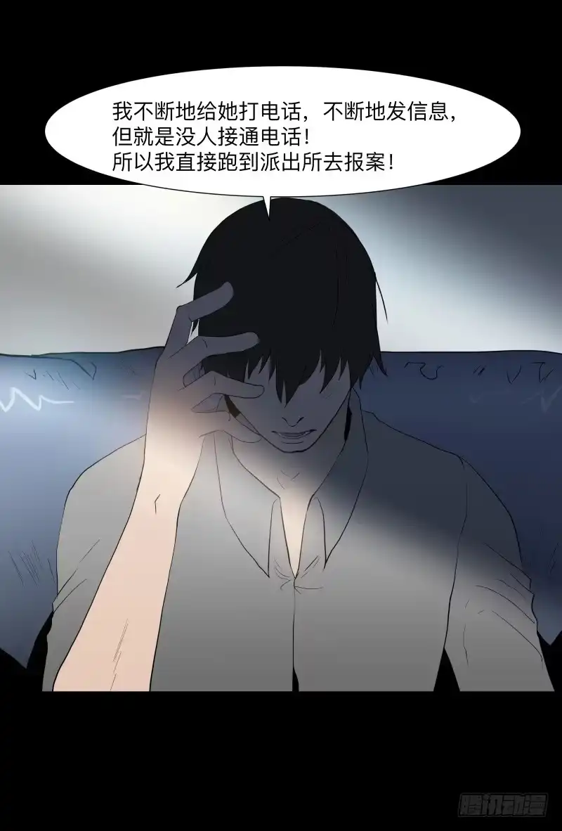 《祈灵》承诺/5 第3页