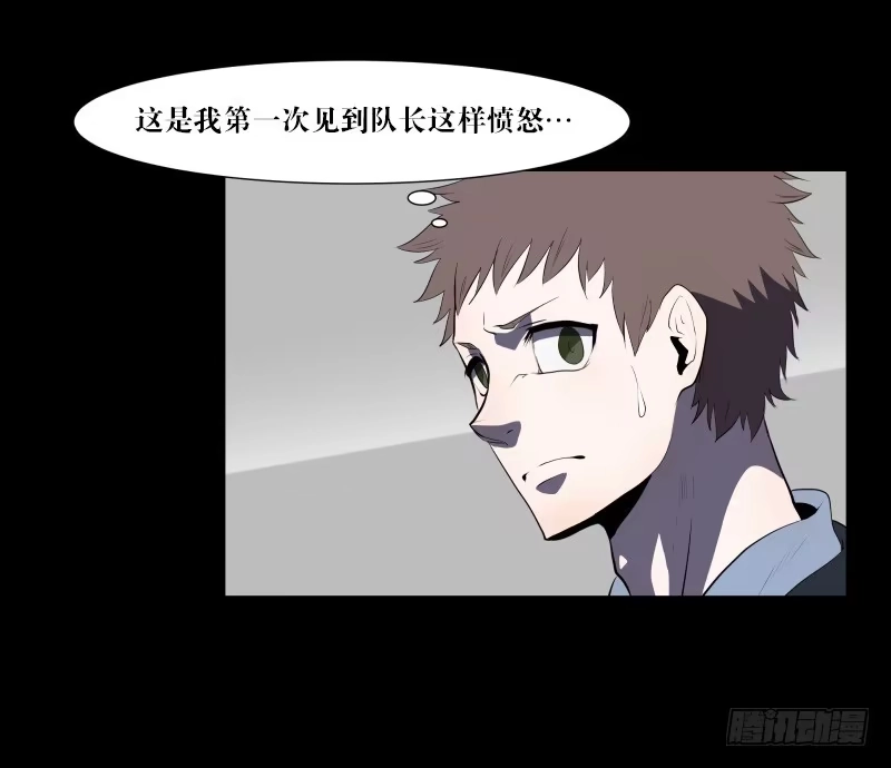 《祈灵》承诺/5 第25页