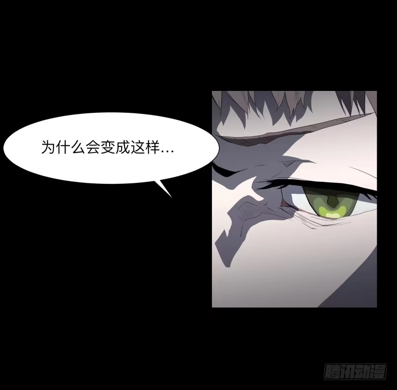 《祈灵》承诺/5 第17页