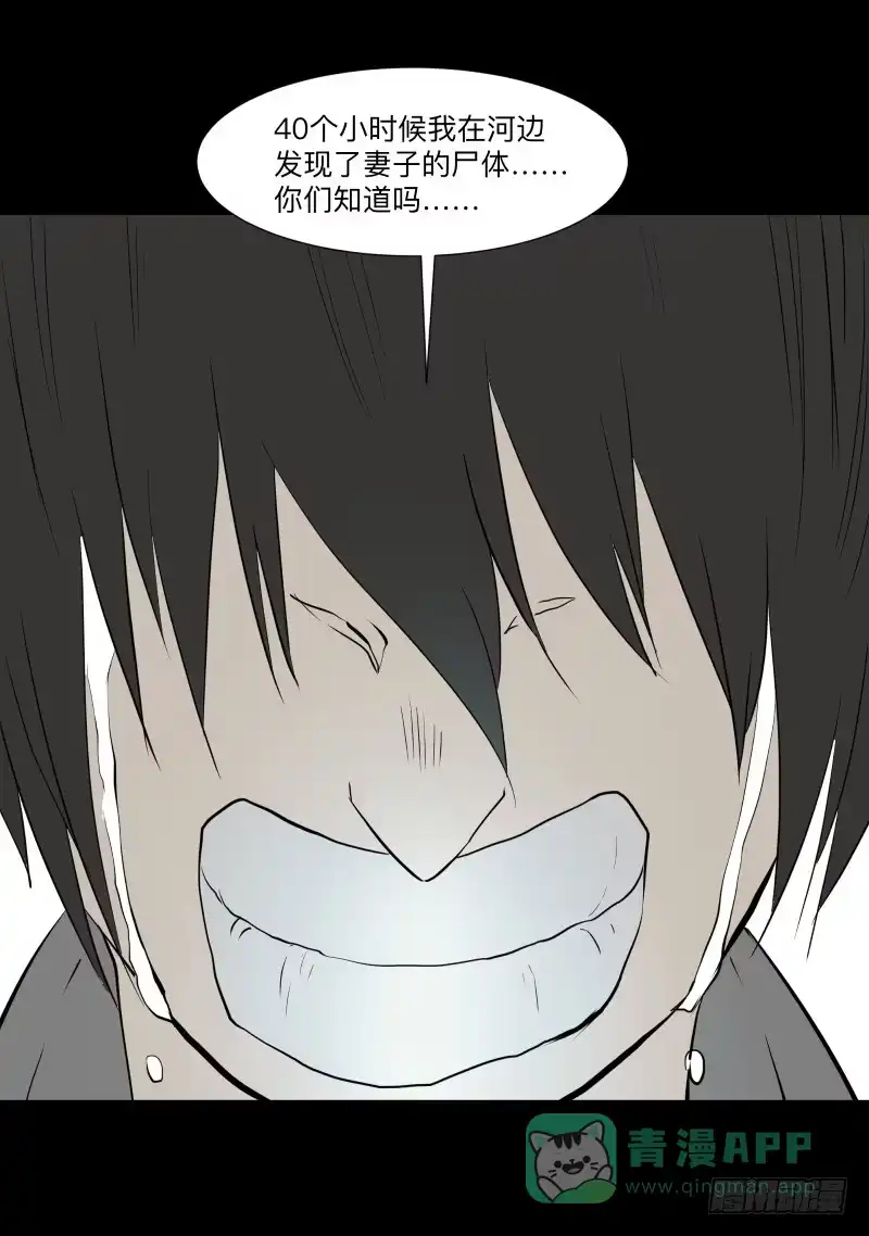 《祈灵》承诺/5 第6页