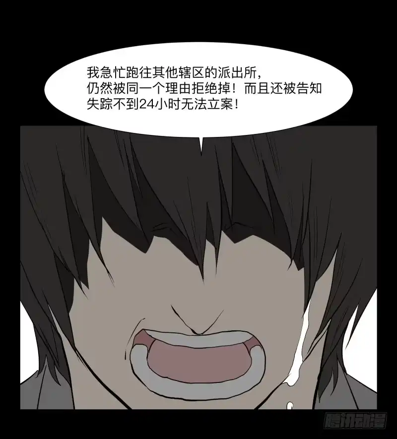 《祈灵》承诺/5 第5页
