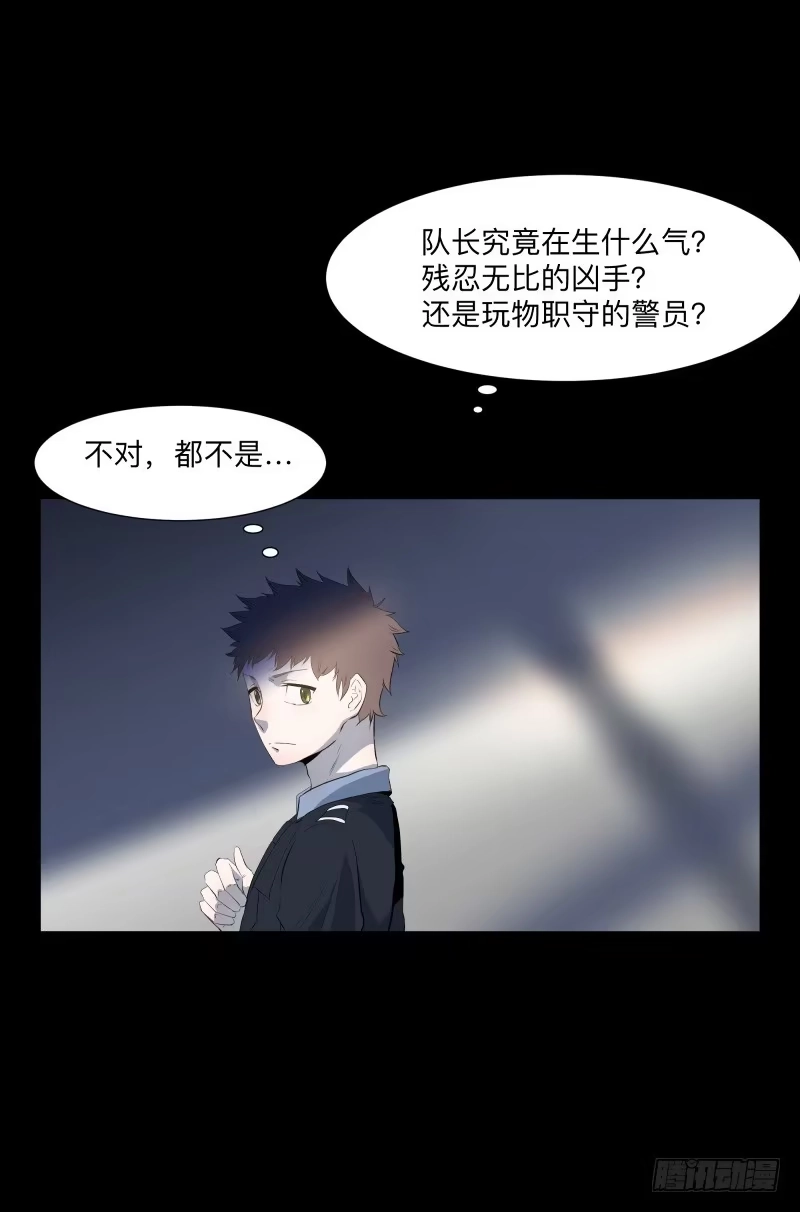 《祈灵》承诺/5 第19页