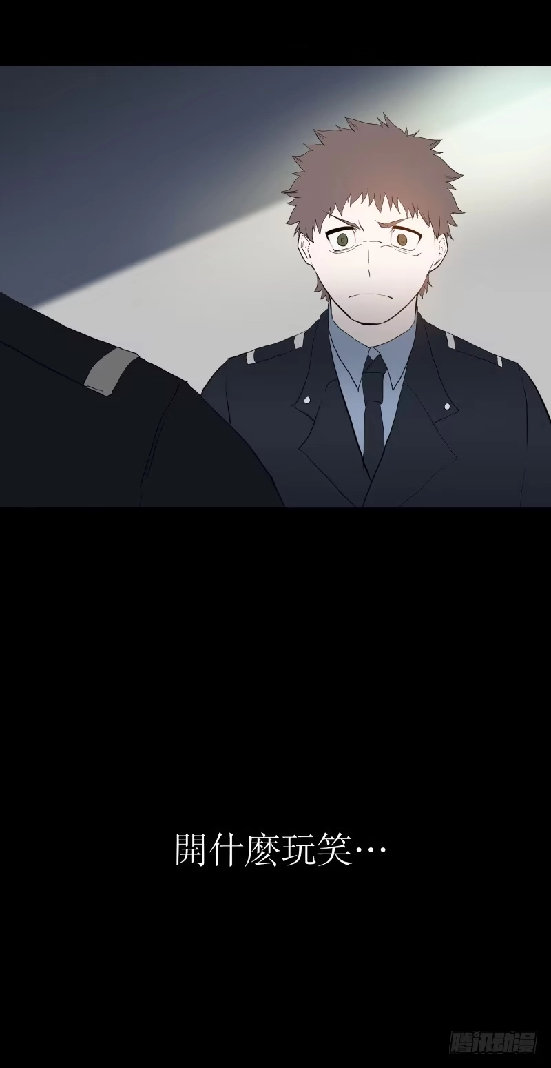 《祈灵》承诺/5 第8页
