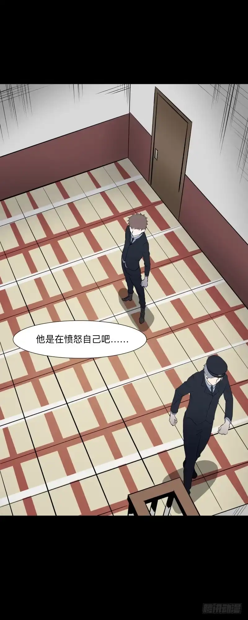 《祈灵》承诺/5 第20页