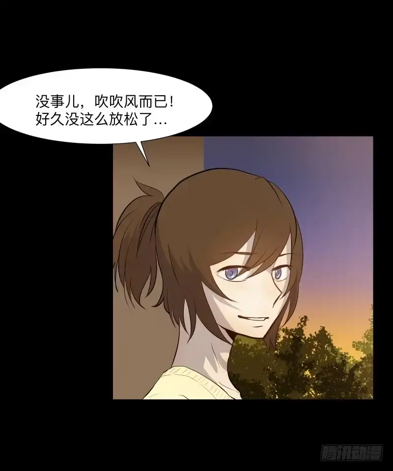 《祈灵》话语/6 第18页