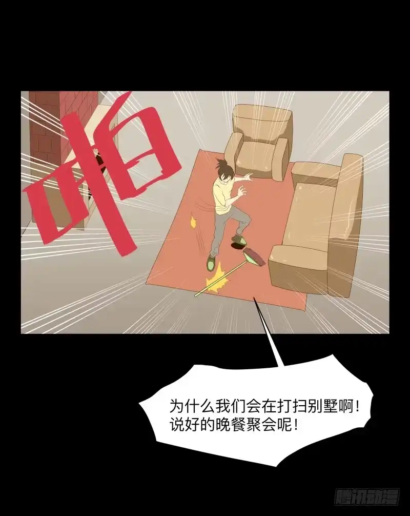 《祈灵》话语/6 第3页