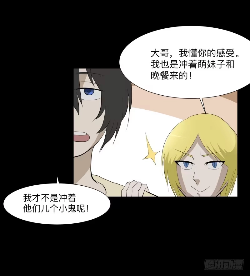 《祈灵》话语/6 第7页