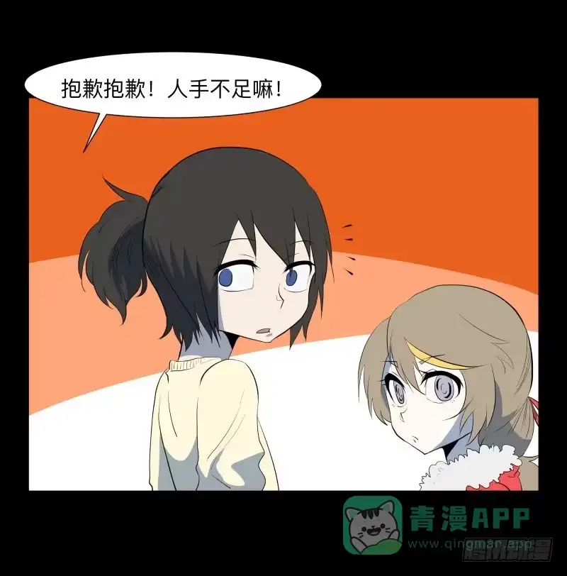 《祈灵》话语/6 第11页