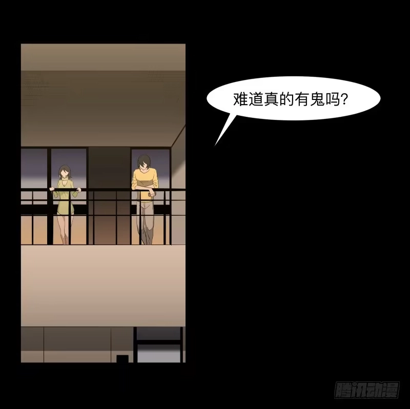 《祈灵》话语/6 第22页