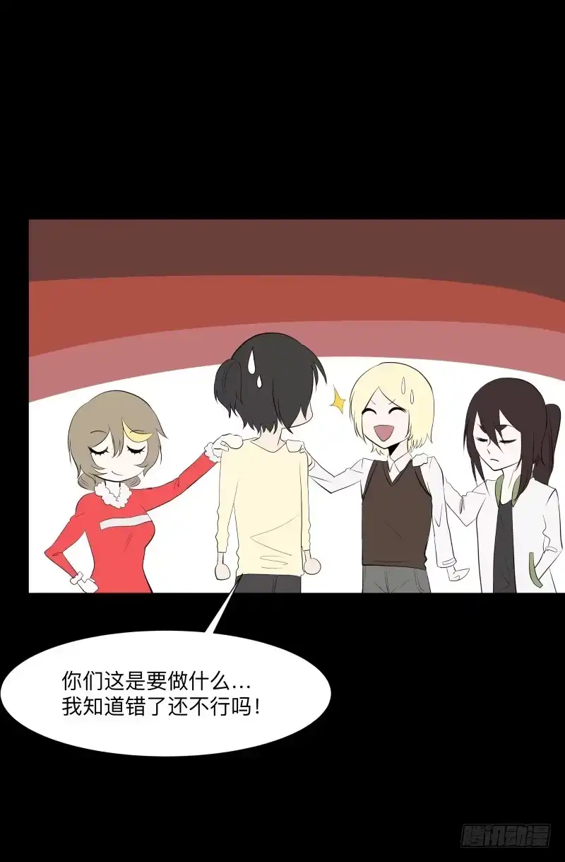 《祈灵》话语/6 第9页