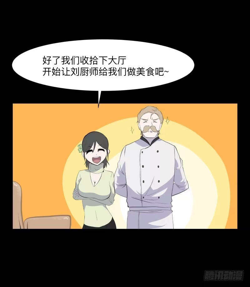 《祈灵》话语/6 第12页