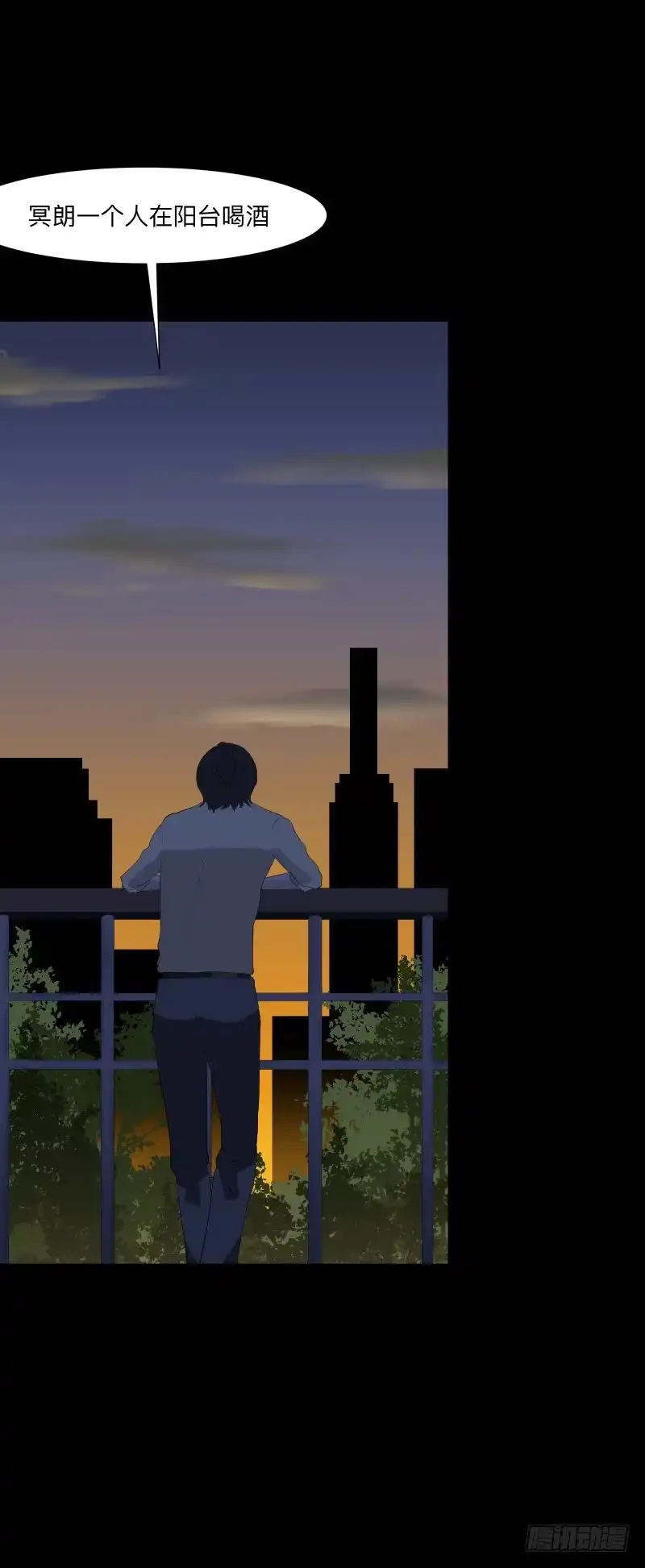 《祈灵》话语/6 第15页