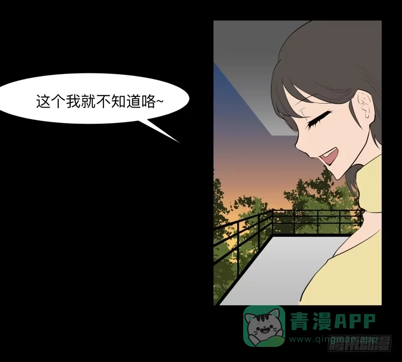 《祈灵》话语/6 第21页