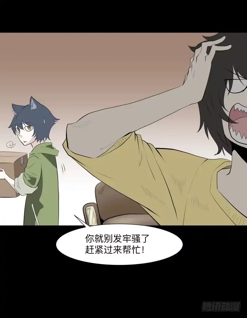 《祈灵》话语/6 第4页