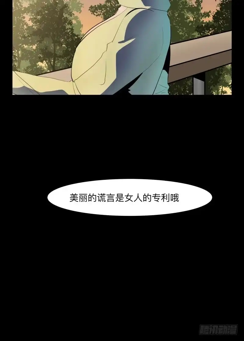 《祈灵》话语/6 第30页