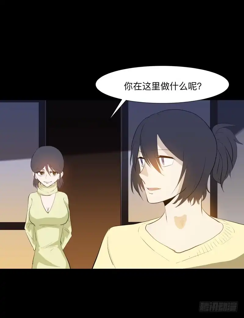 《祈灵》话语/6 第17页
