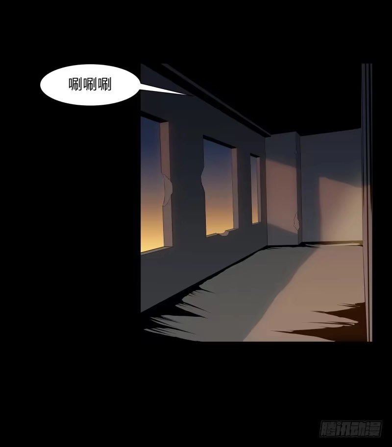 《祈灵》死神/7 第2页