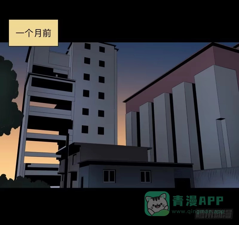 《祈灵》死神/7 第1页